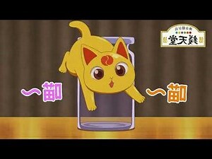 招財貓 哪裡買